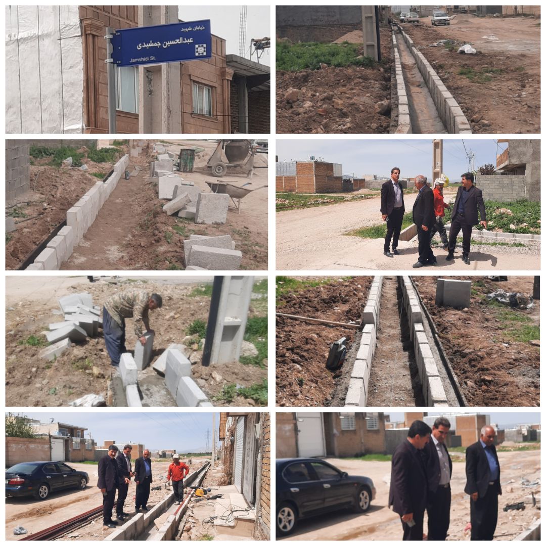 خدمت تعطیل نیست عملیات جدول گذاری خیابان شهید عبدالحسین جمشیدی
